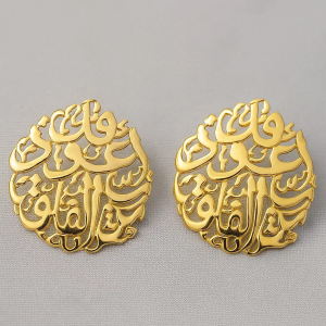 Arabian Nights Earrings